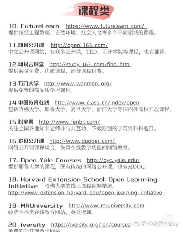 最新微淑女网址,学习变化,自信与成就感的源泉