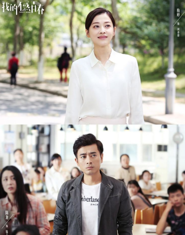 最新台剧豆角网,城市里的豆角情缘