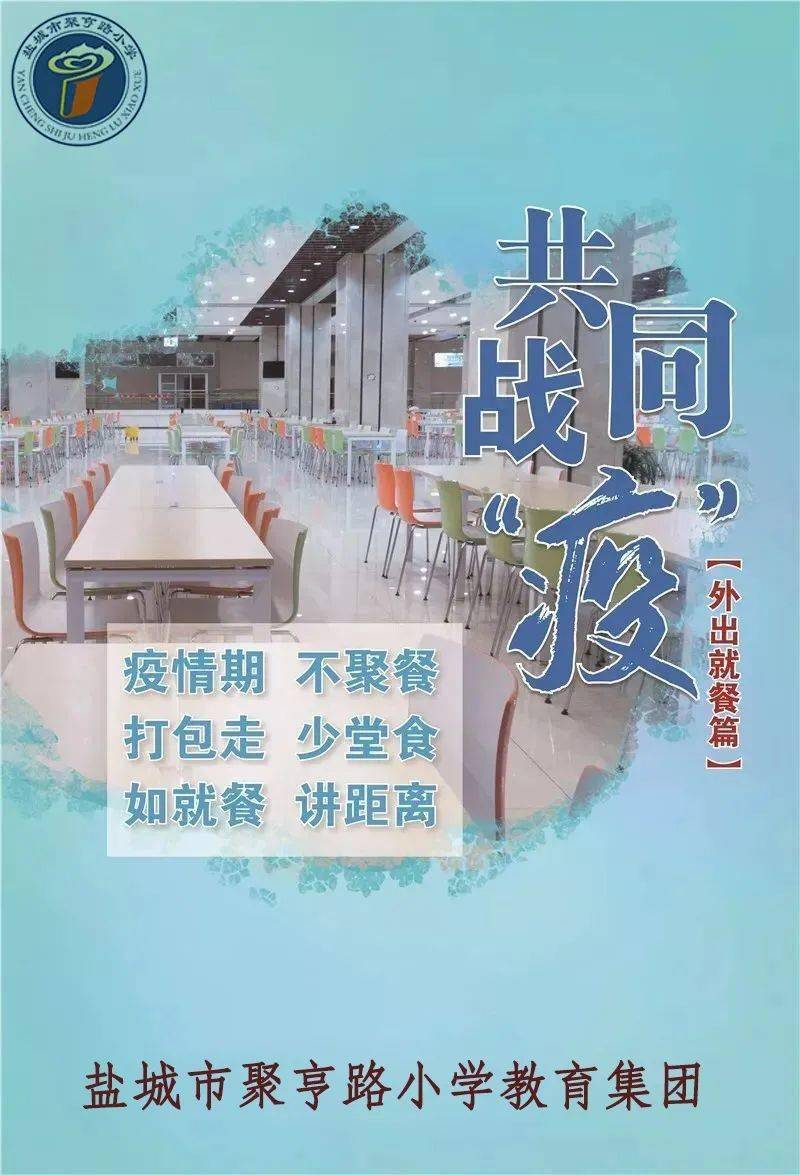 新冠肺最新——科技重塑防护,体验未来健康守护