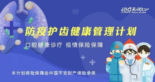 新冠肺最新——科技重塑防护,体验未来健康守护