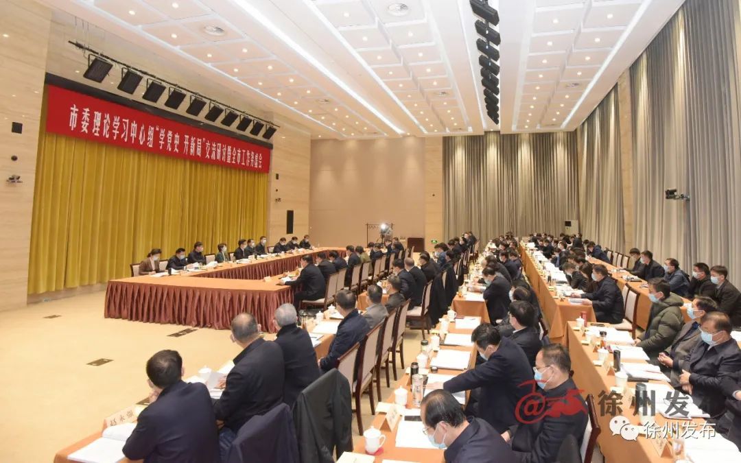 最新徐州市委的温馨日常