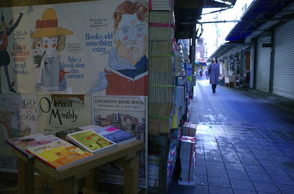 最新老师直播,小巷中的隐藏宝藏,探索独特教育小店的奇妙之旅