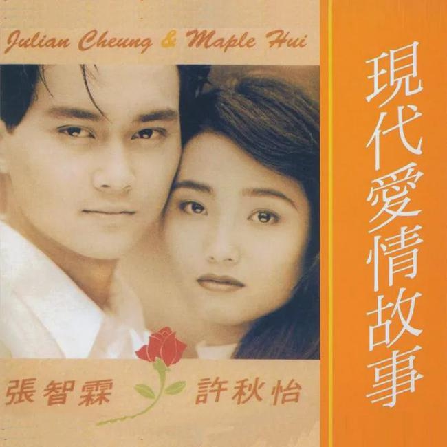 替嫁美人最新,现代爱情故事中的曲折与美好