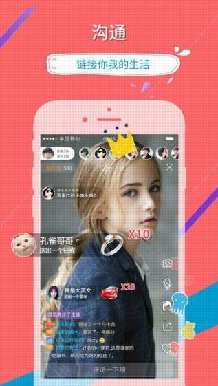 最新主播回放,精彩瞬间不容错过!