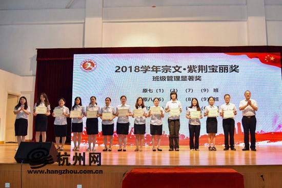 最新入杭政策,开启学习之旅,自信成就梦想之门