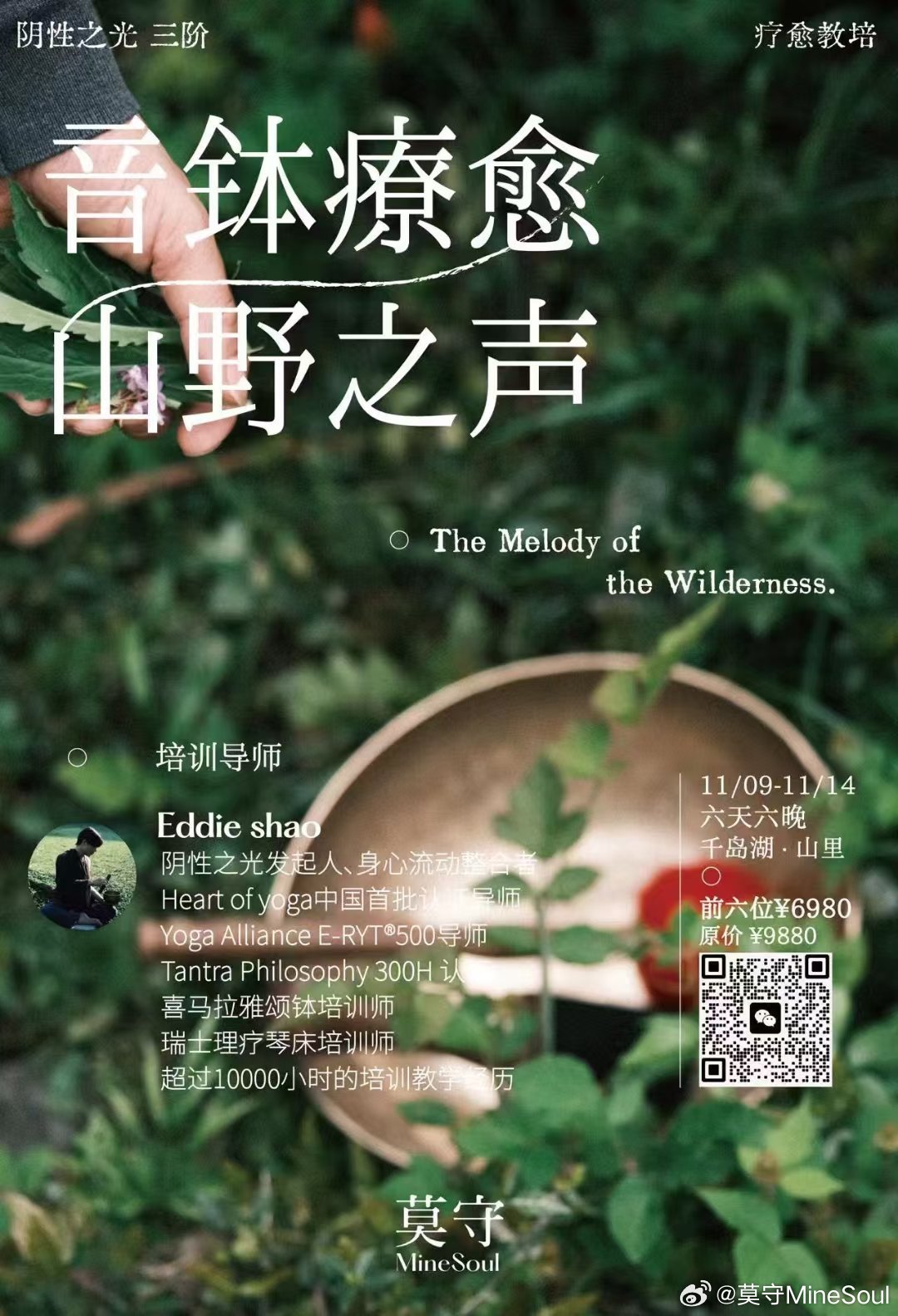 最新莫海免费,启程寻找内心的宁静与自然的奇迹