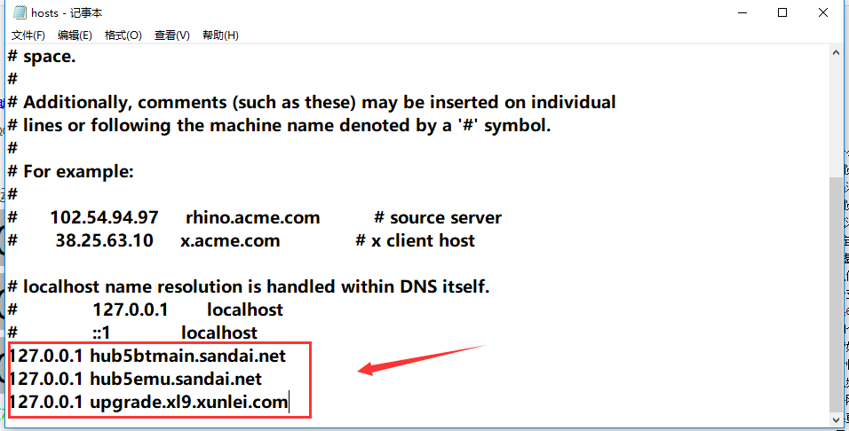 义亭最新通报,任务完成指南与技能学习步骤详解