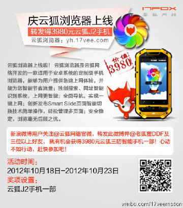 青狐最新连接,探索前沿科技,引领未来趋势