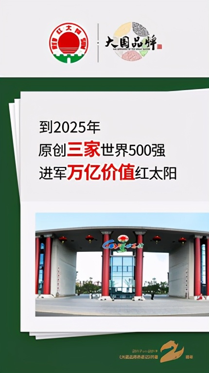 杨寿海最新动态,探索前沿领域的引领者