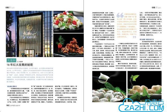 美国最新动态,时代的脉搏与全球的影响