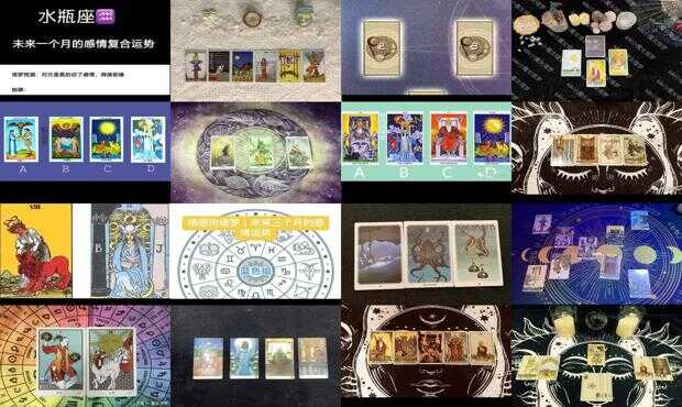 最新塔罗牌占卜财运——科技重塑命运预测之旅