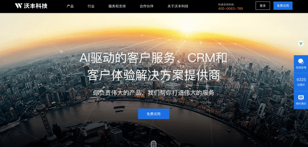 日本最新疫情下的科技革新——智能生活体验之旅