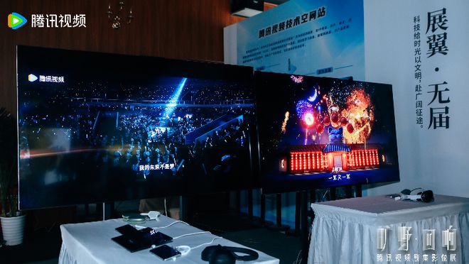 电视的最新技术,未来视听的前沿探索