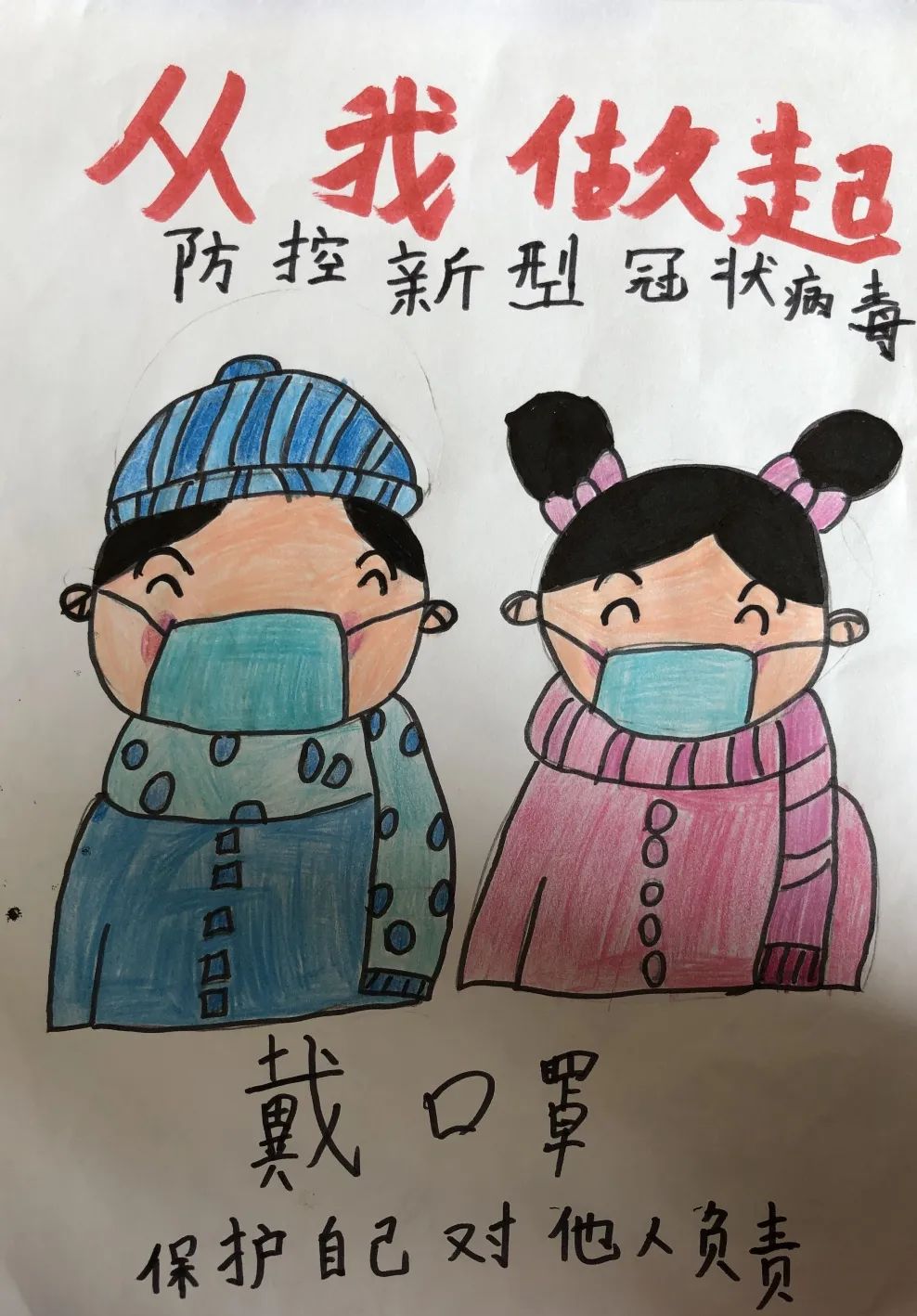 最新禽报网的小故事