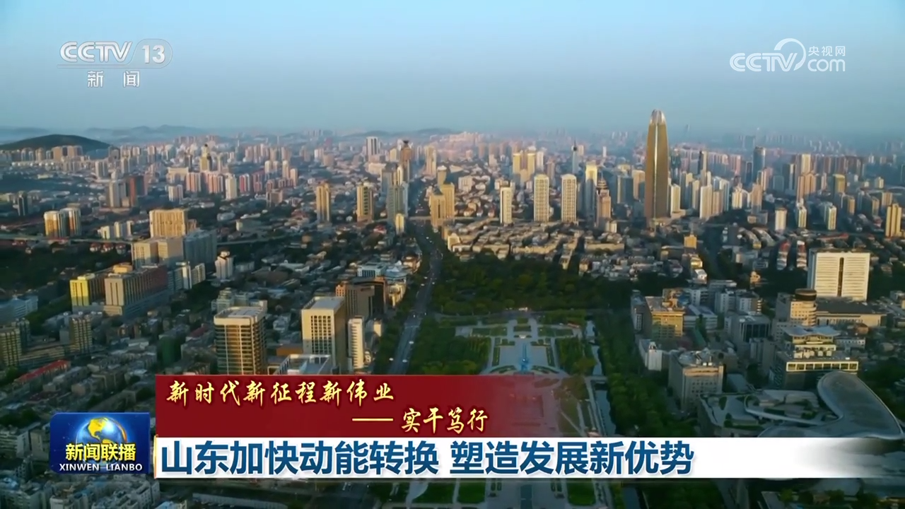 邻水最新版,探索新时代的魅力与机遇