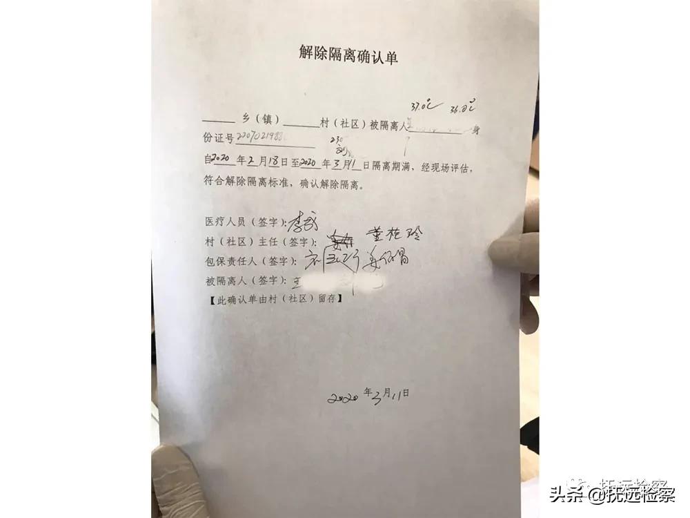 最新湖北疫情隔离,时代的特殊篇章