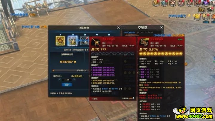 最新开服网页,引领游戏新纪元