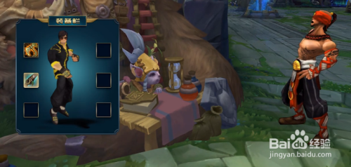 瞎子出装最新,详细步骤指南