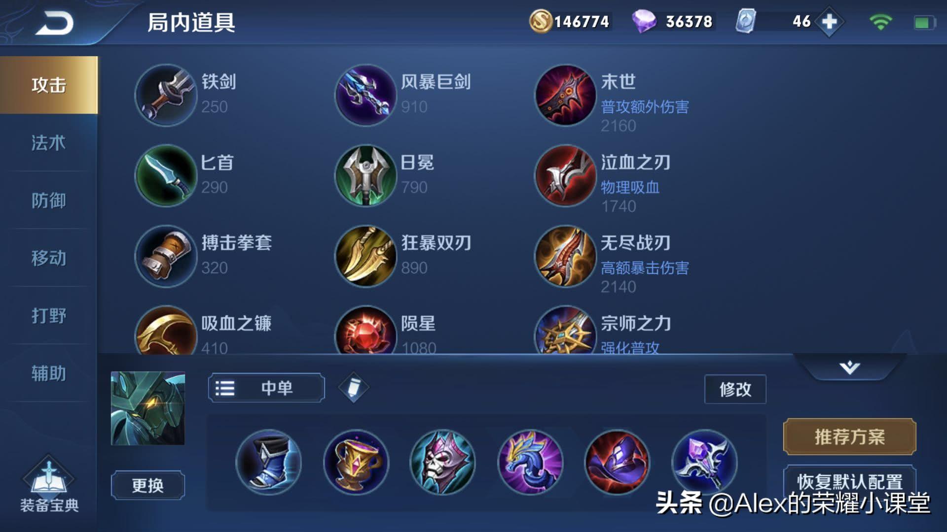 墨子出装 最新,日常趣事与友情的纽带