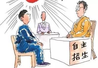 最新高考体检,全面关注健康,为未来筑牢基石