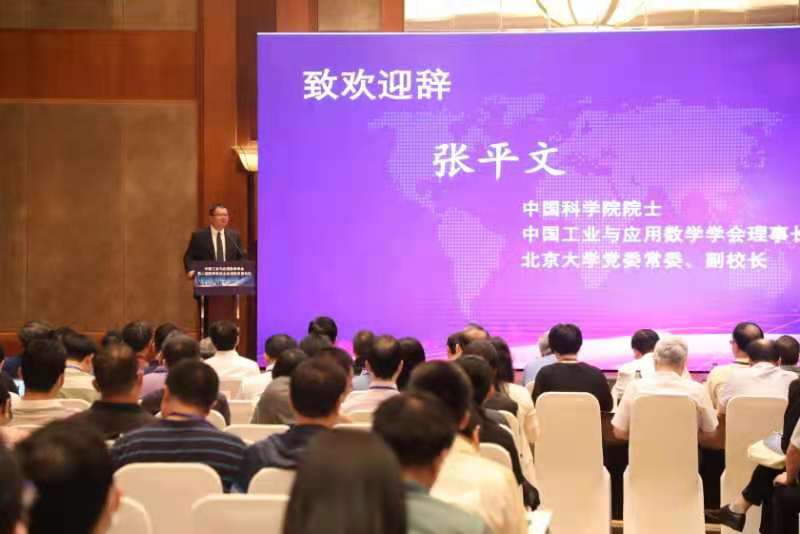 最新型缓蚀剂,科技与工业发展的护航者