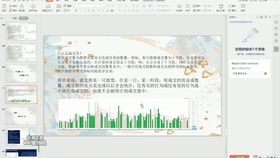 劵商股最新,股市的脉搏,人生的舞台