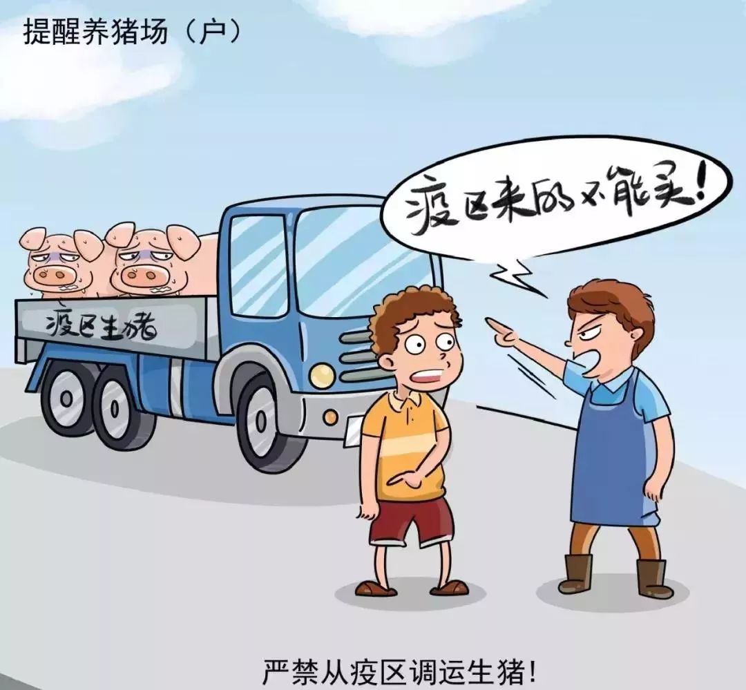 牛最新结疫,了解、预防与应对