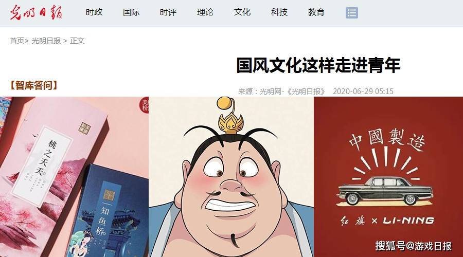 最新白妇传,日常趣事与真挚友情