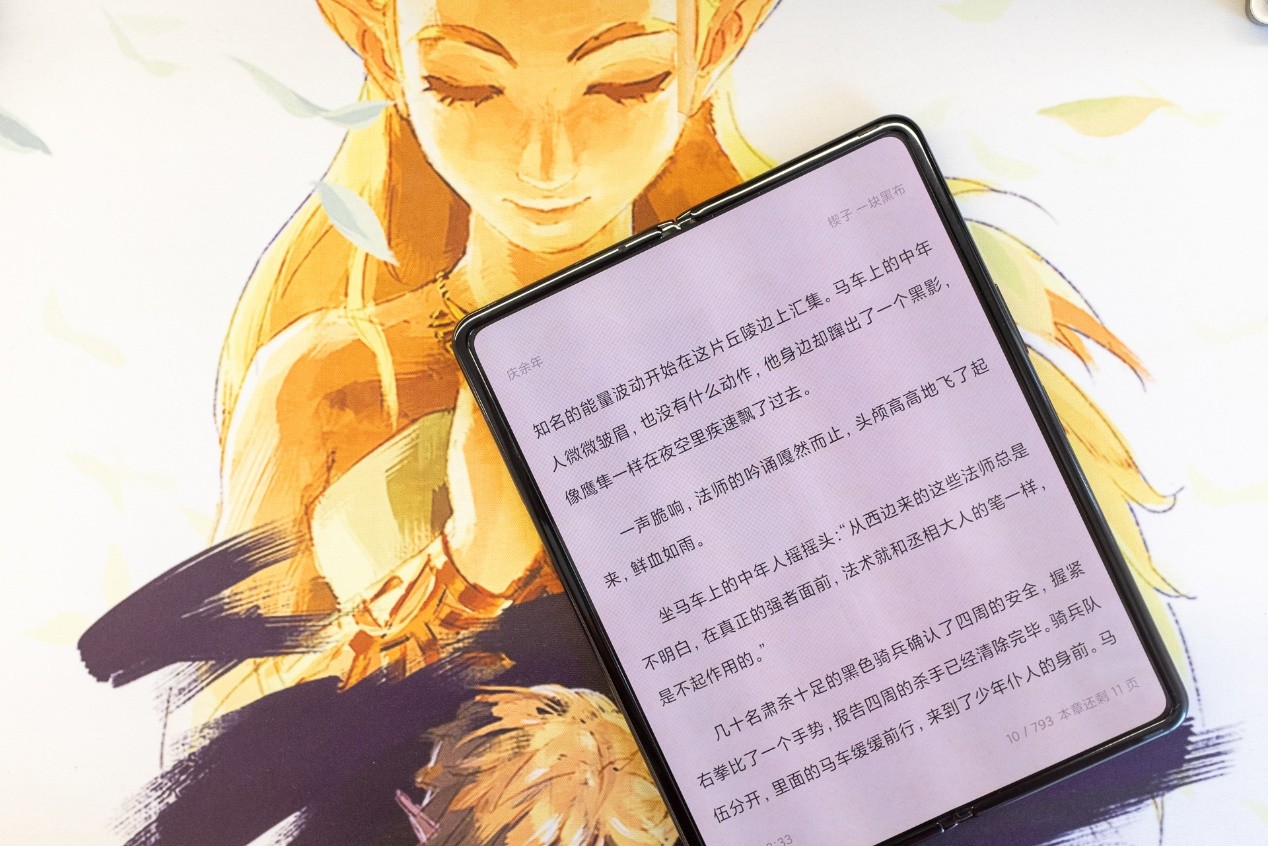 无花板最新,科技与生活的新融合