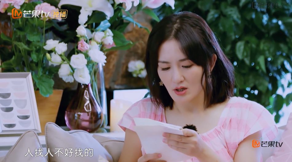 唐嫣最新直播,与自然美景的亲密遨游,寻找内心的平和之地