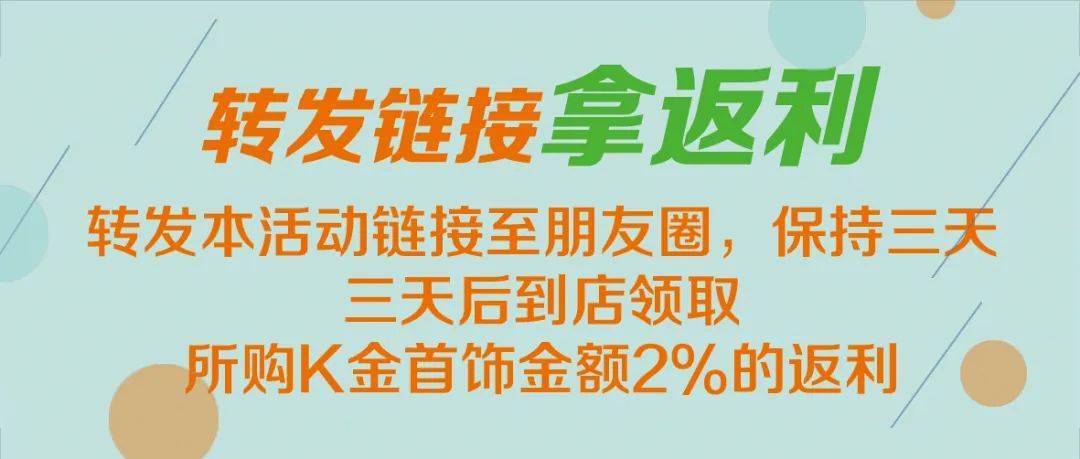 万金店最新动态,时尚潮流的聚集地