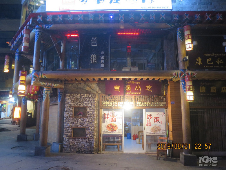 庐山市最新通知,小巷深处的独特风味,一家隐藏版特色小店等你来探索!