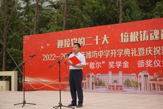 潍坊歌尔最新动态