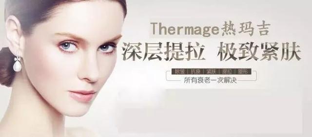 最新热玛吉,重塑自我,自信闪耀