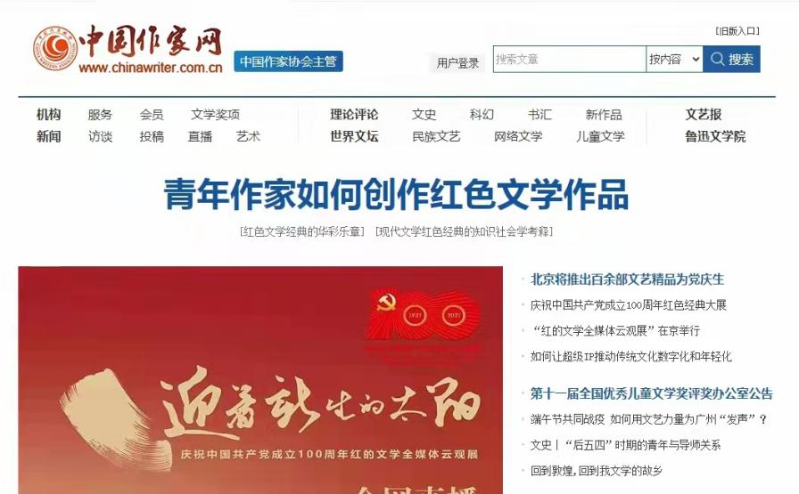 喻红星最新博客,如何完成博客写作与发布的详细步骤指南