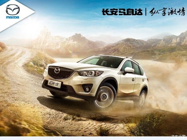 马自达汽车最新价格,时代的印记与市场的脉动