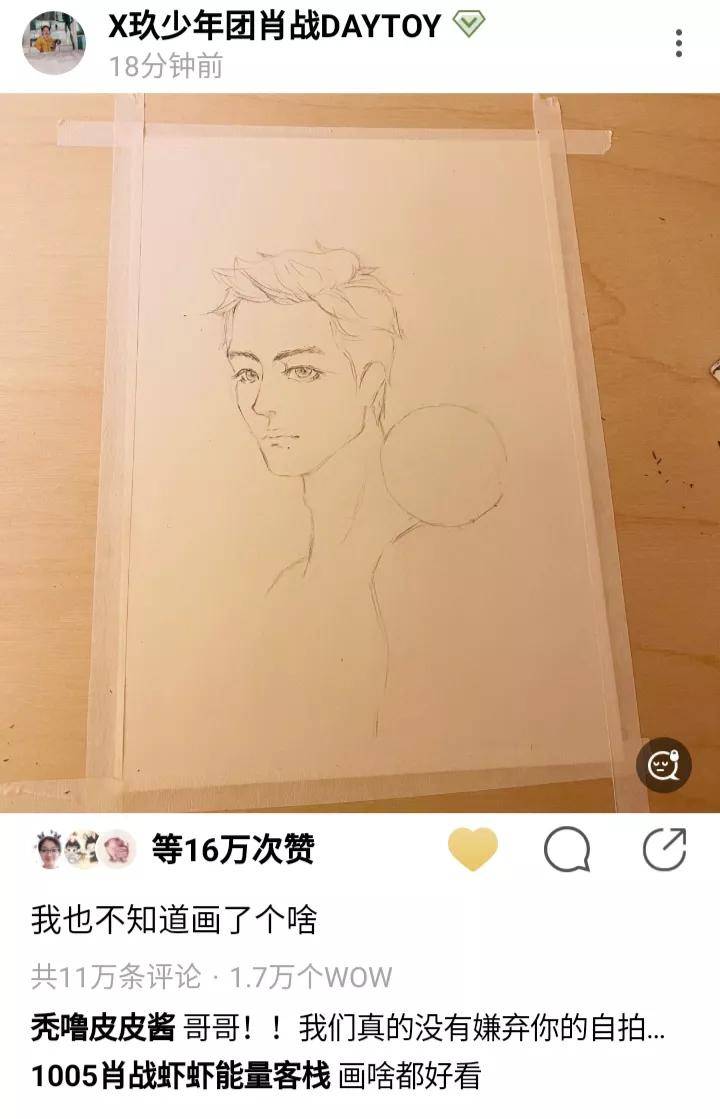 郭震洲最新动态,如何追踪并了解他的最新消息与活动