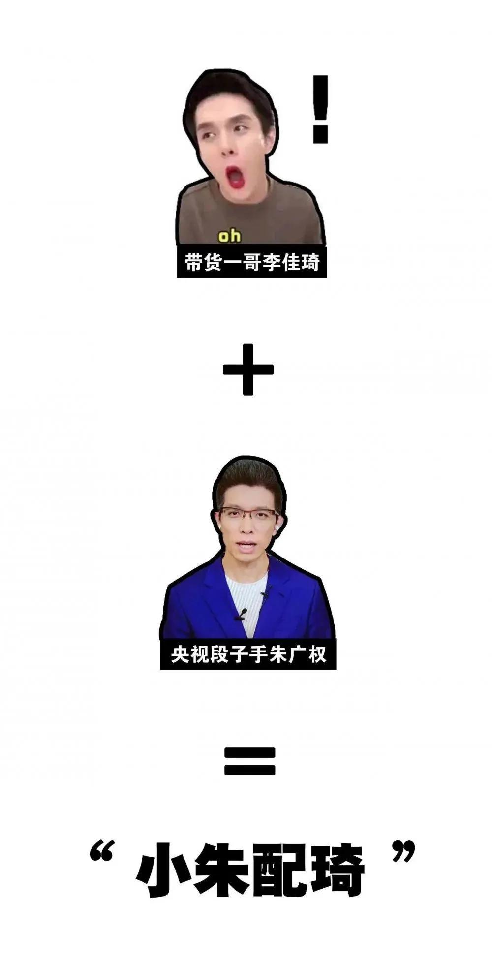 直播最新规则,高科技产品介绍文案