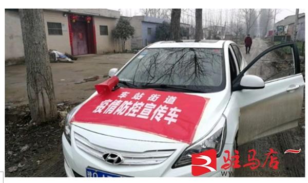 遂平最新土拍,小巷深处的独特风味