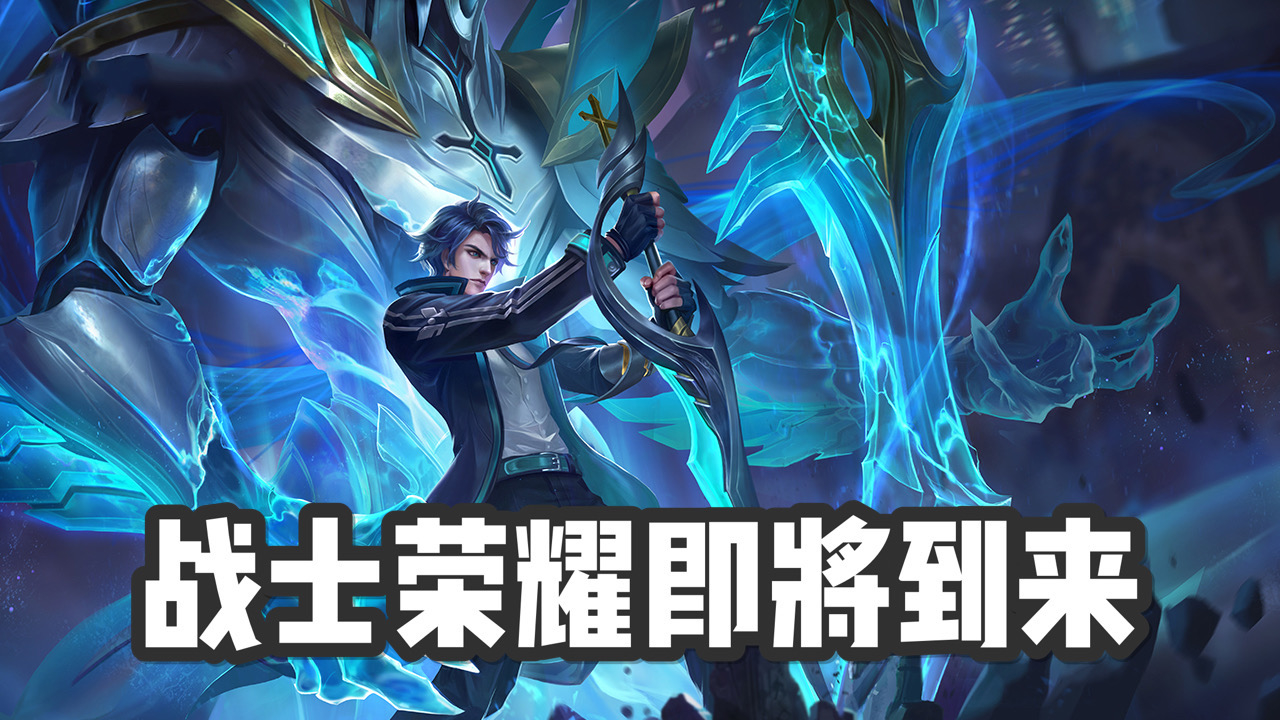 凯最新装备,时代之刃的荣耀