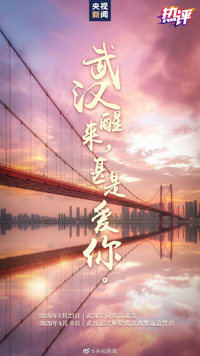 楚天上市,迈向资本市场的崭新征程