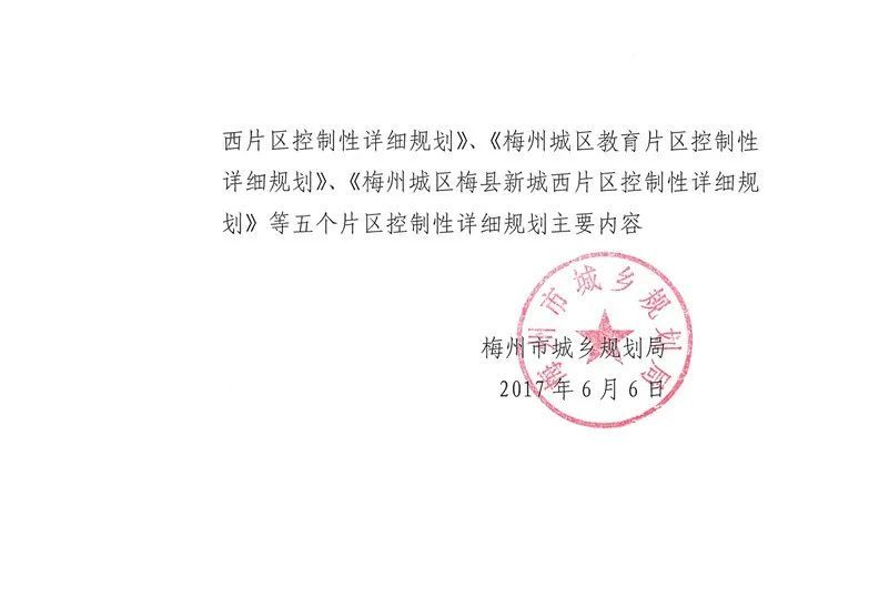 玺恒翔公棚最新通告,启航新征程,自信成就未来