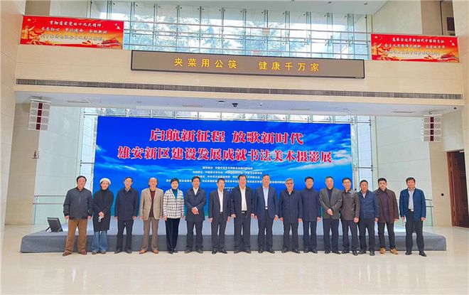 玺恒翔公棚最新通告,启航新征程,自信成就未来