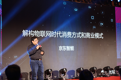 西安西商大会最新进展,科技盛宴,重塑未来生活