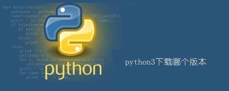 Python最新版下载,时代的宠儿与技术的巨擘