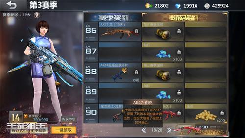 生死狙击新武器展示