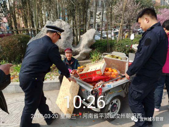 河南汝州最新动态,城市温情与友情的故事