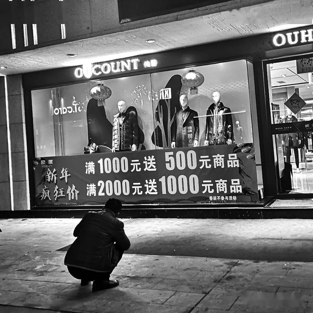 今日街头风采,时代的印记与文化的流动