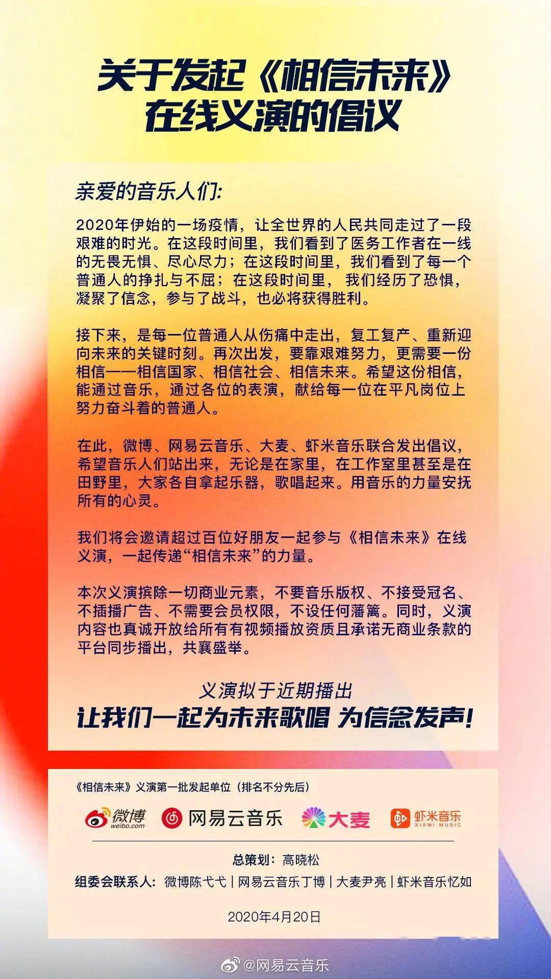 最新广播内容,学习变化,自信成就未来