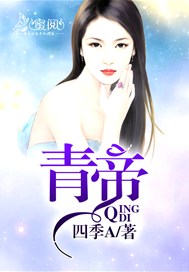 萧峥最新章节免费阅读